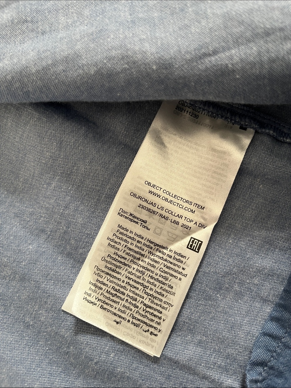Object Light Blue Collared Top - Picture 7 of 12